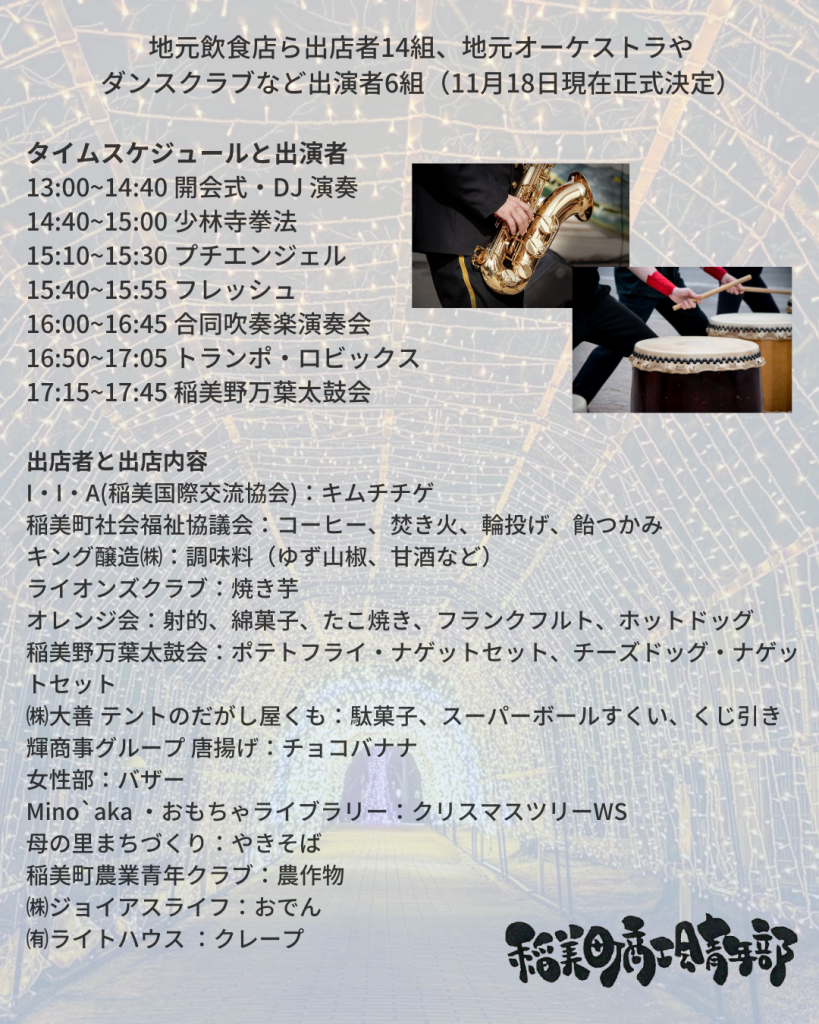 プチエンジェル 